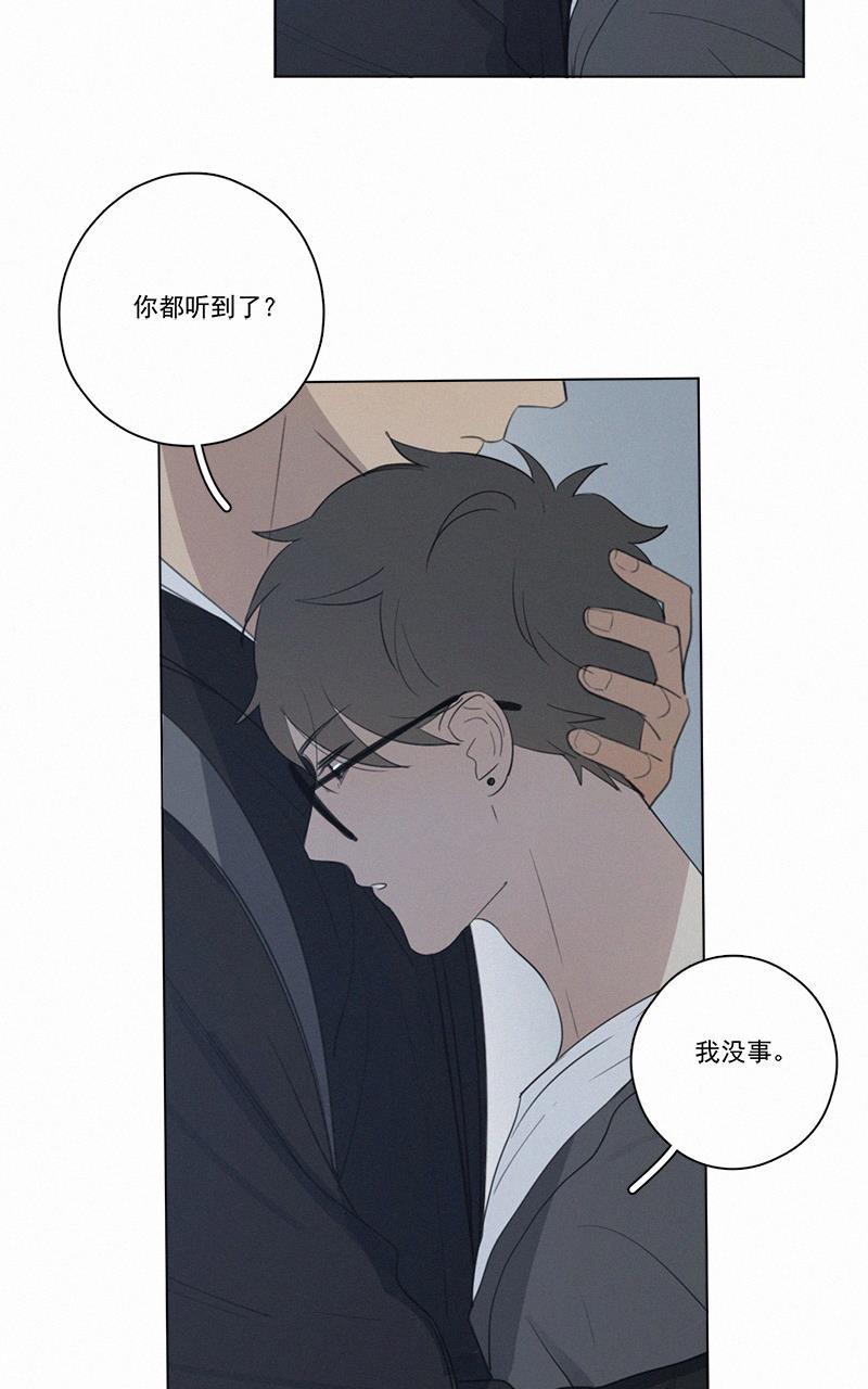 女装正太漫画韩漫全集-第47话无删减无遮挡章节图片 