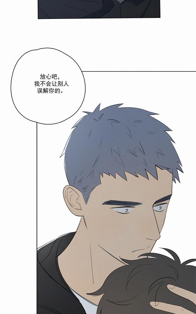 女装正太漫画韩漫全集-第47话无删减无遮挡章节图片 