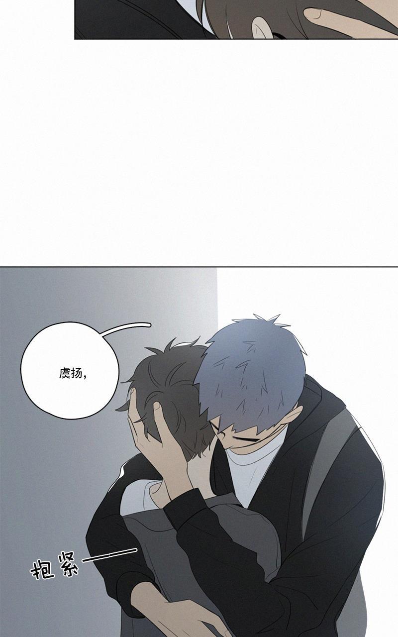 女装正太漫画韩漫全集-第47话无删减无遮挡章节图片 