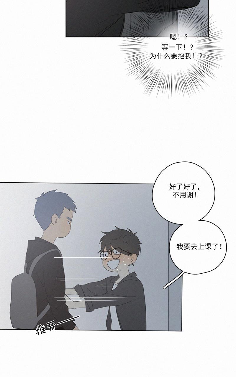 女装正太漫画韩漫全集-第47话无删减无遮挡章节图片 