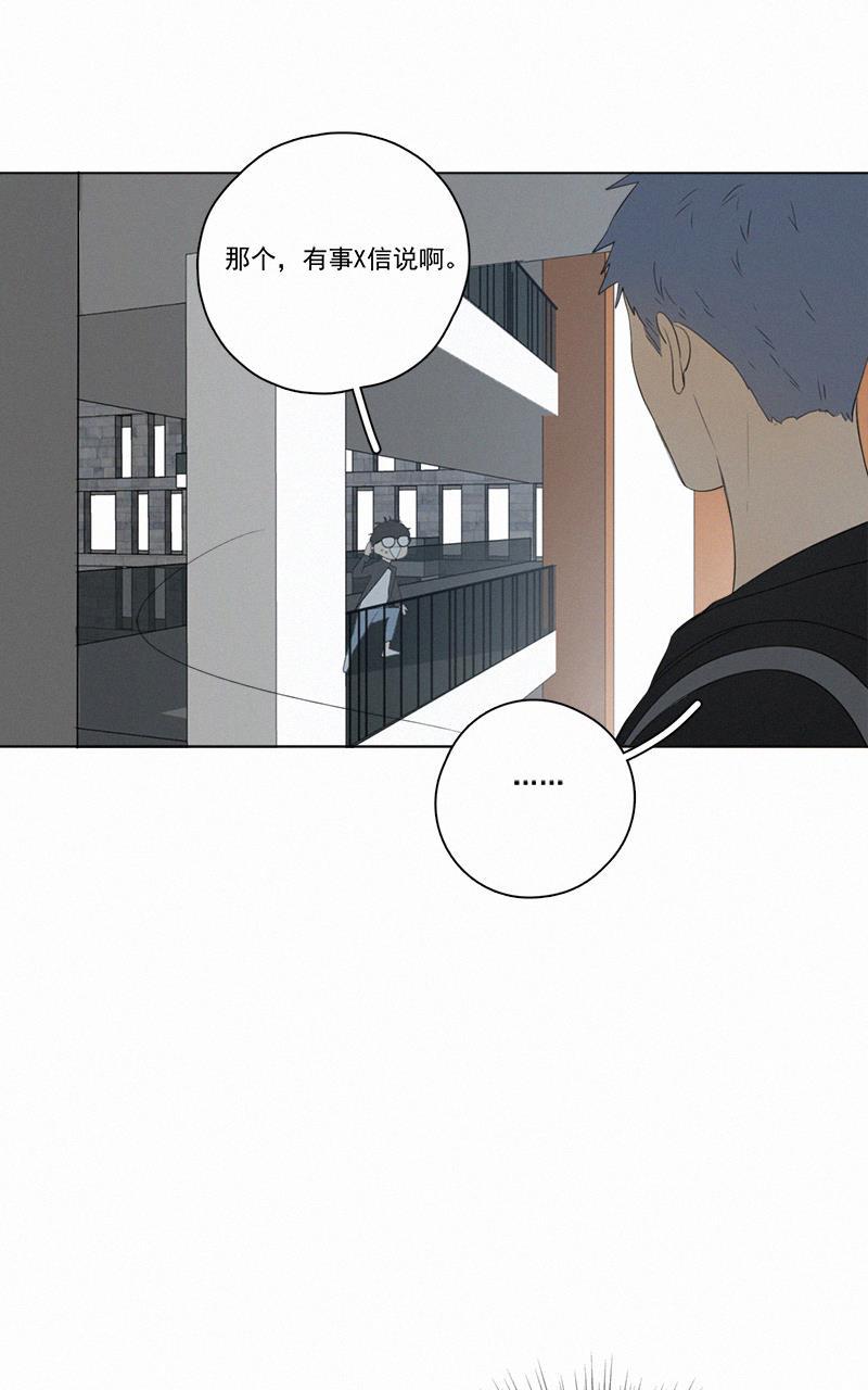 女装正太漫画韩漫全集-第47话无删减无遮挡章节图片 