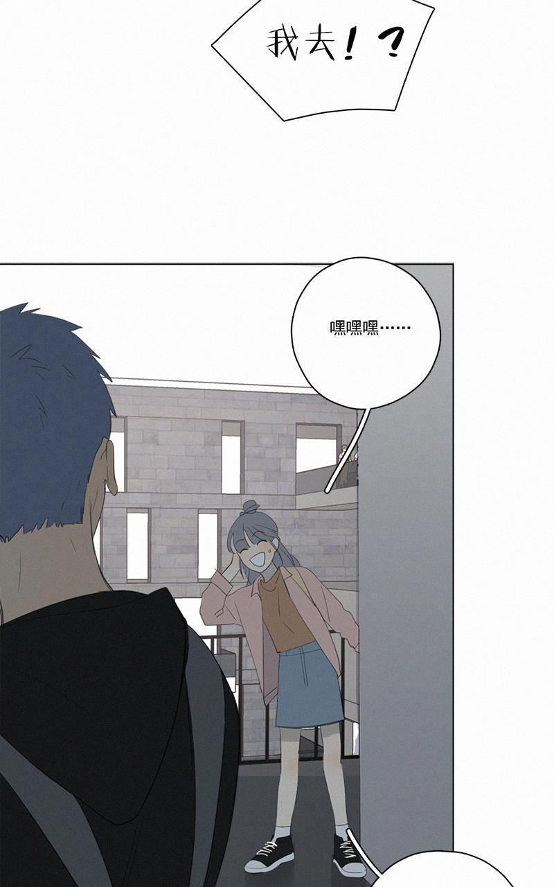 女装正太漫画韩漫全集-第48话无删减无遮挡章节图片 