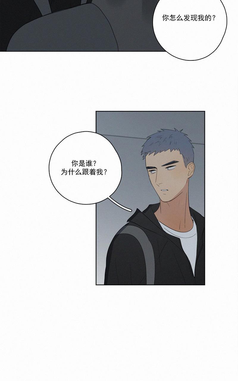 女装正太漫画韩漫全集-第48话无删减无遮挡章节图片 