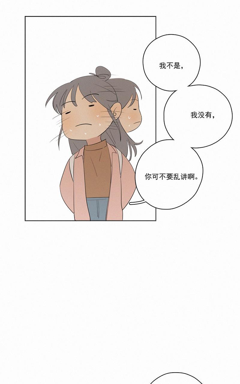 女装正太漫画韩漫全集-第48话无删减无遮挡章节图片 