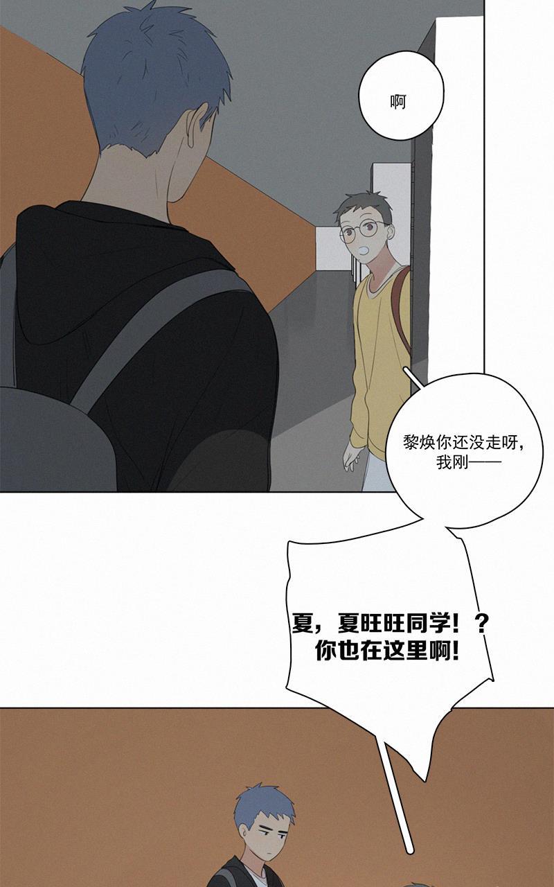 女装正太漫画韩漫全集-第48话无删减无遮挡章节图片 