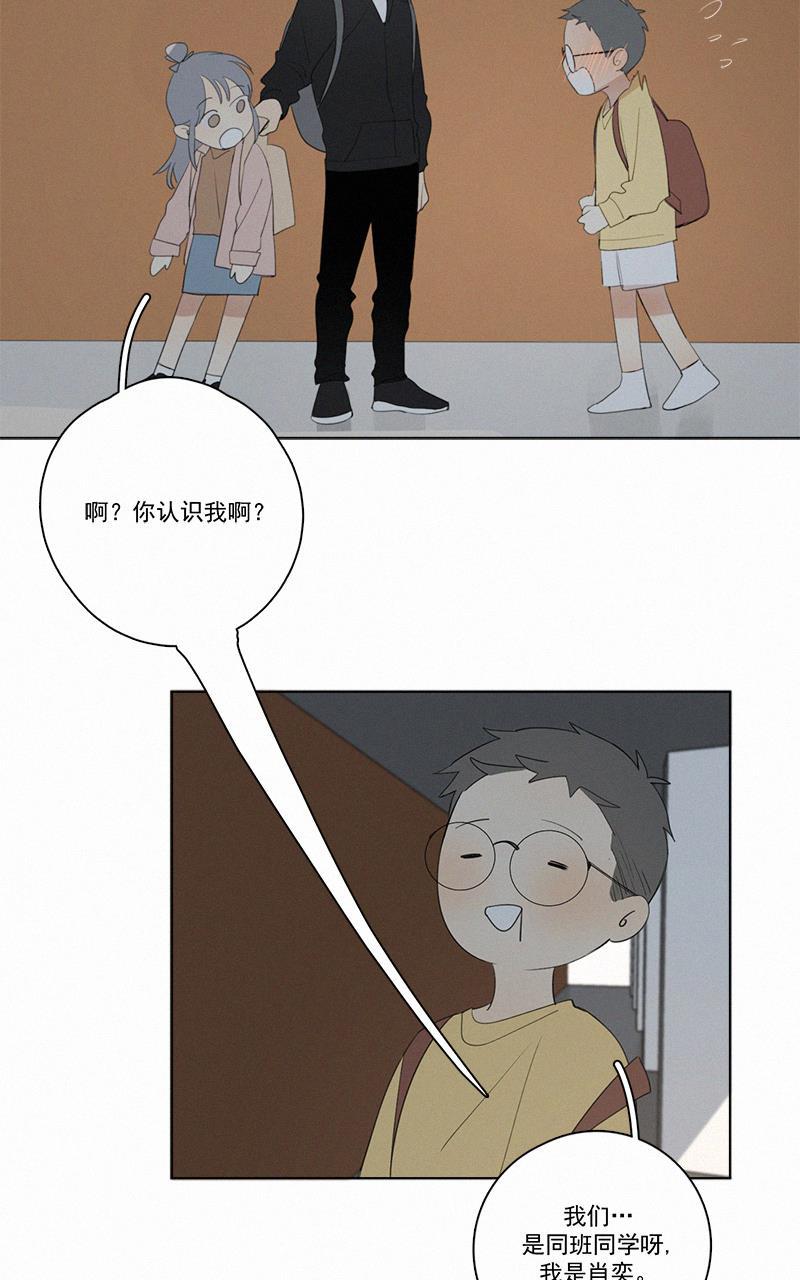 女装正太漫画韩漫全集-第48话无删减无遮挡章节图片 
