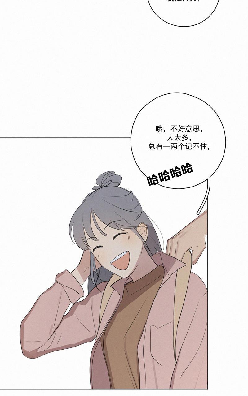 女装正太漫画韩漫全集-第48话无删减无遮挡章节图片 