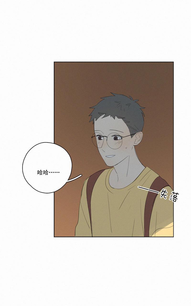 女装正太漫画韩漫全集-第48话无删减无遮挡章节图片 