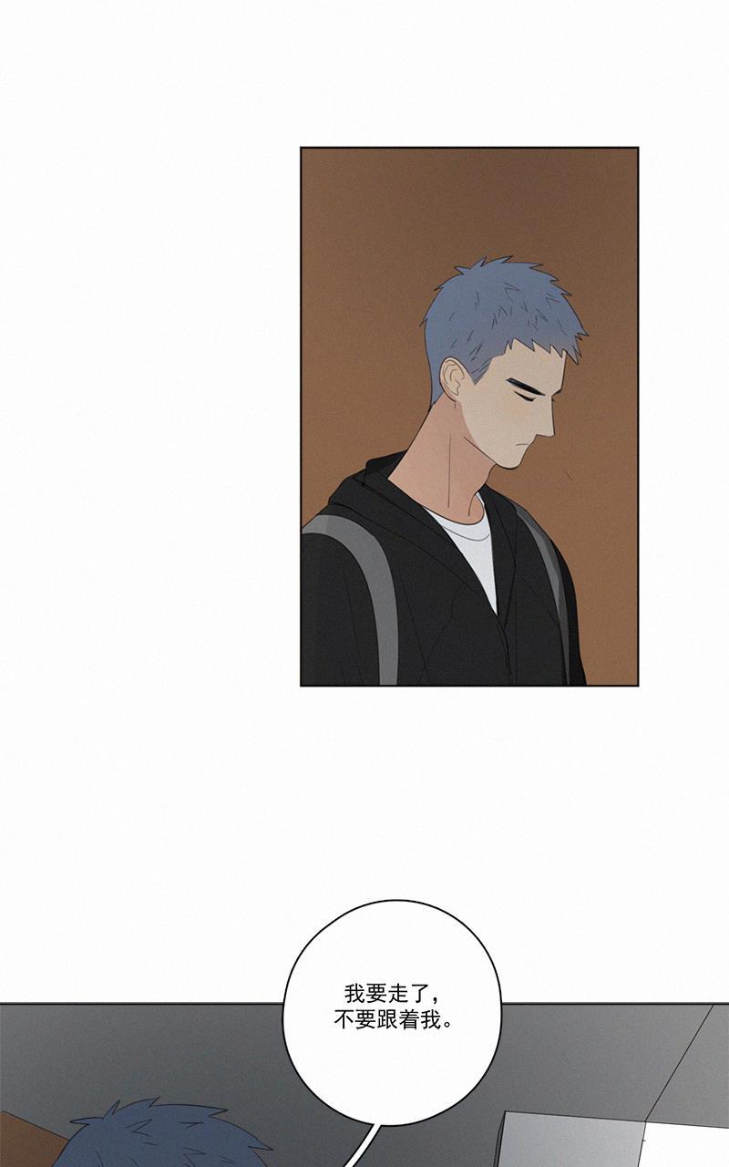 女装正太漫画韩漫全集-第48话无删减无遮挡章节图片 