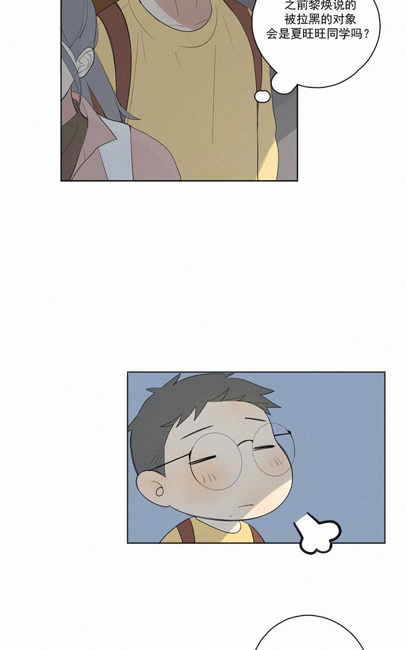 女装正太漫画韩漫全集-第48话无删减无遮挡章节图片 