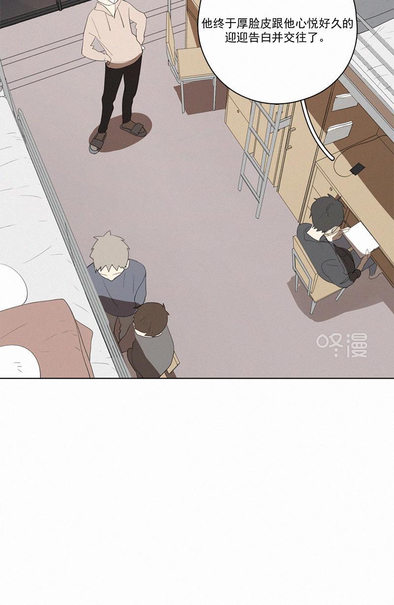 女装正太漫画韩漫全集-第48话无删减无遮挡章节图片 