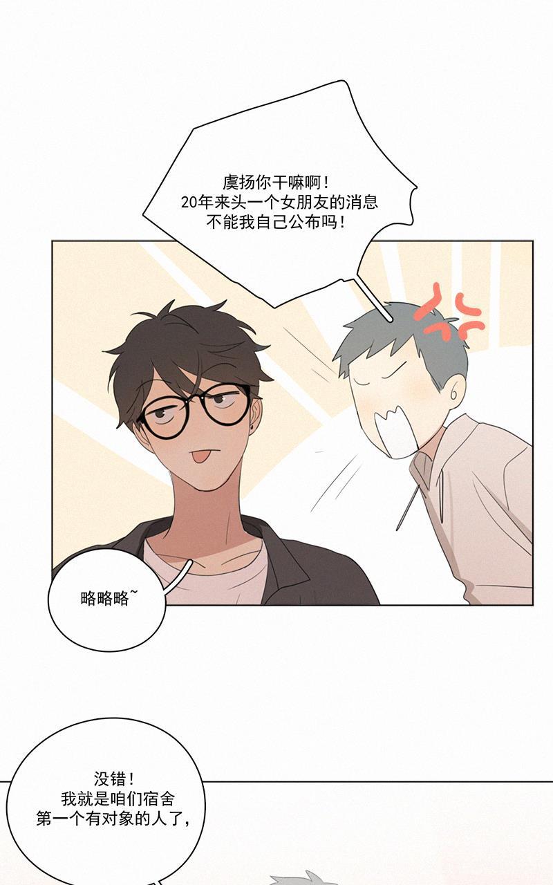 女装正太漫画韩漫全集-第48话无删减无遮挡章节图片 