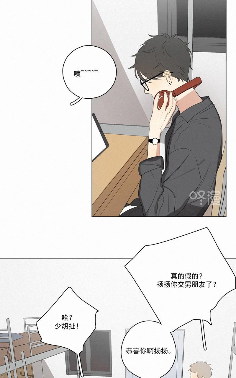 女装正太漫画韩漫全集-第48话无删减无遮挡章节图片 