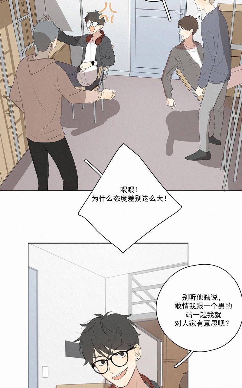 女装正太漫画韩漫全集-第48话无删减无遮挡章节图片 