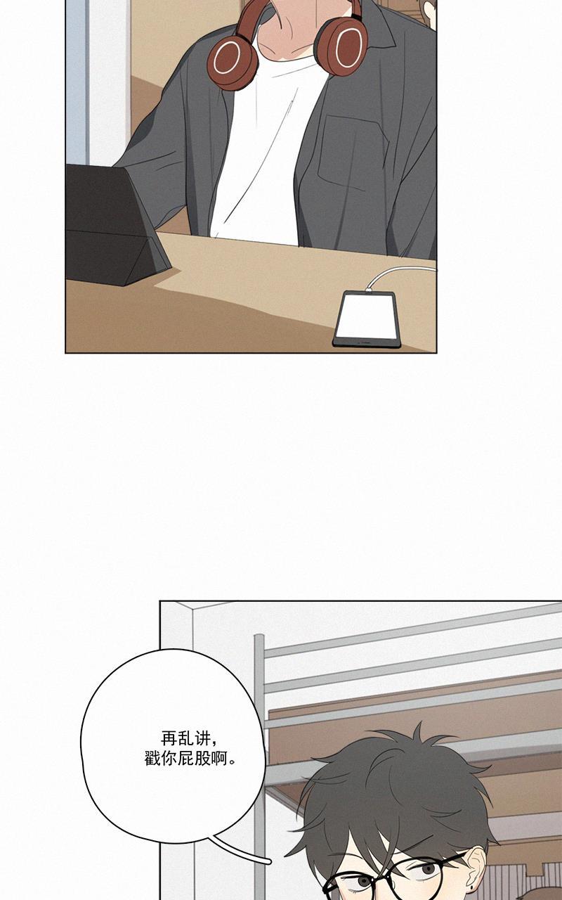 女装正太漫画韩漫全集-第48话无删减无遮挡章节图片 