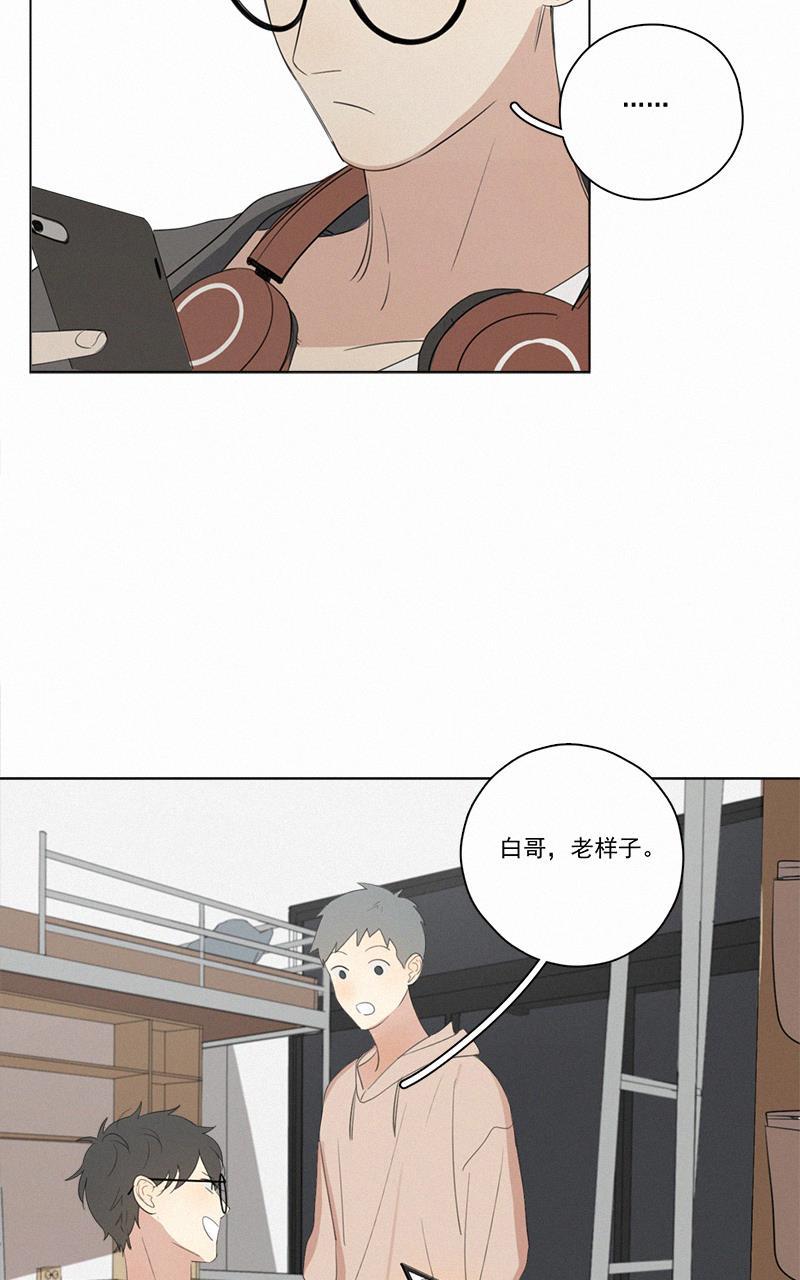女装正太漫画韩漫全集-第48话无删减无遮挡章节图片 