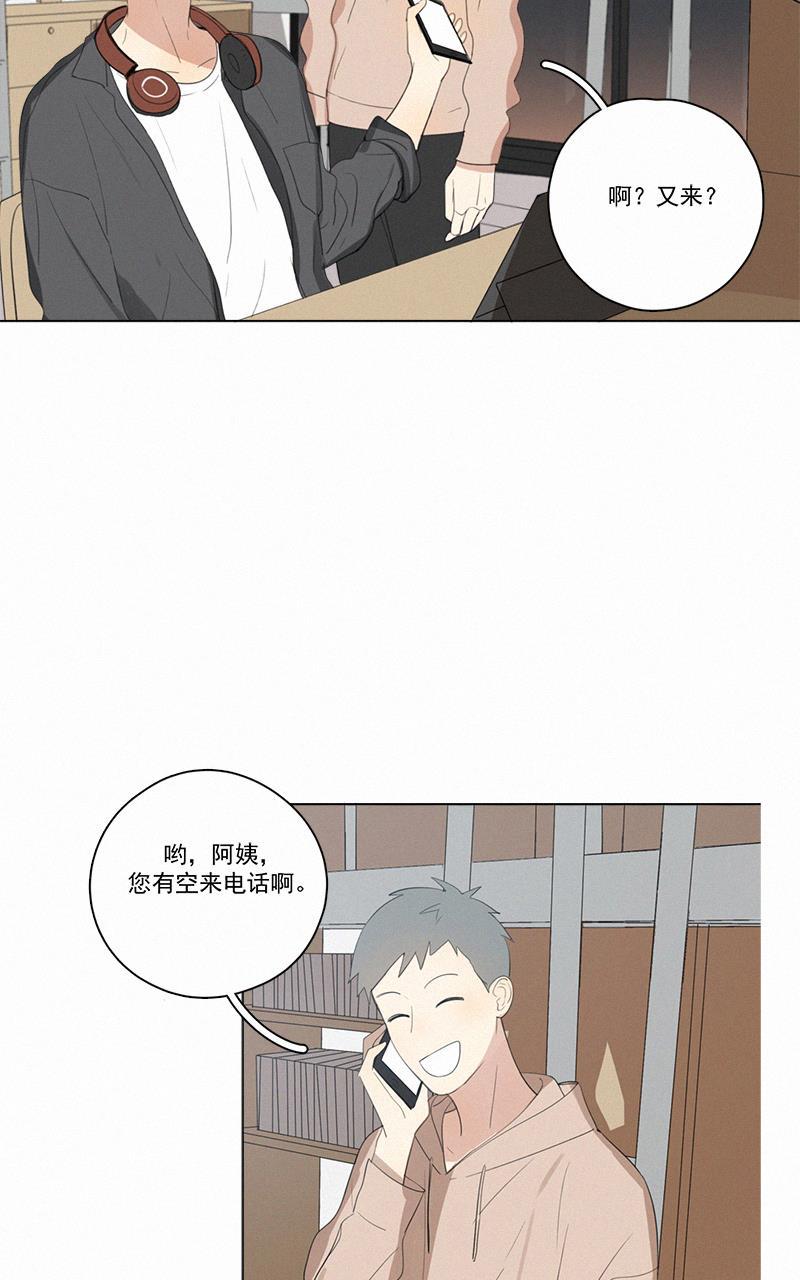 女装正太漫画韩漫全集-第48话无删减无遮挡章节图片 