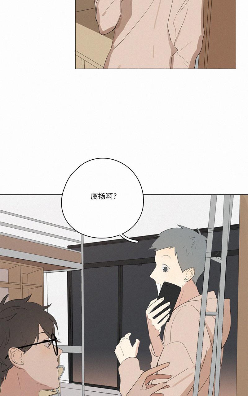 女装正太漫画韩漫全集-第48话无删减无遮挡章节图片 