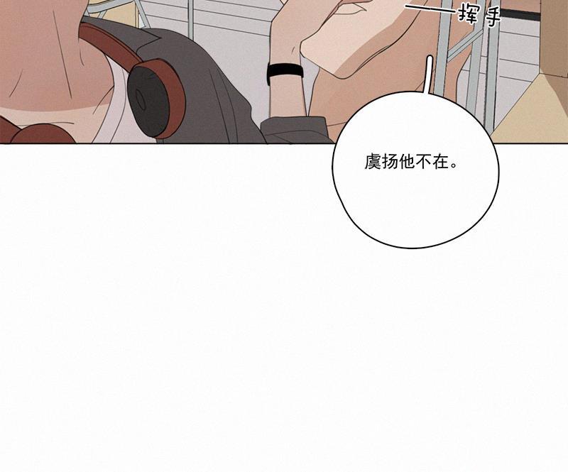 女装正太漫画韩漫全集-第48话无删减无遮挡章节图片 