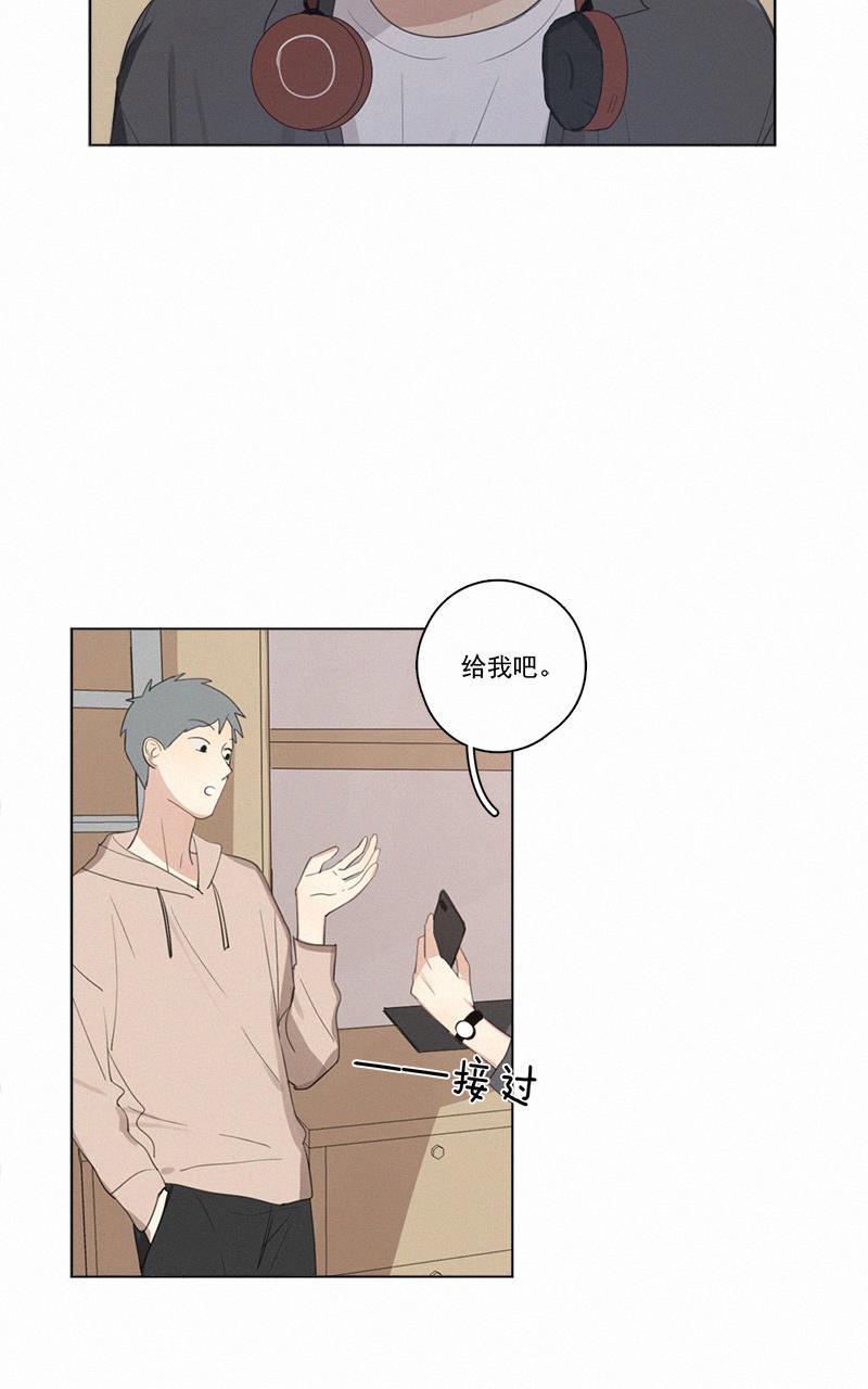 女装正太漫画韩漫全集-第48话无删减无遮挡章节图片 