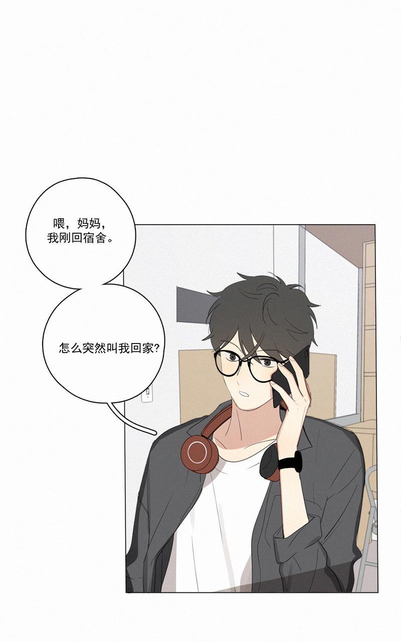 女装正太漫画韩漫全集-第48话无删减无遮挡章节图片 