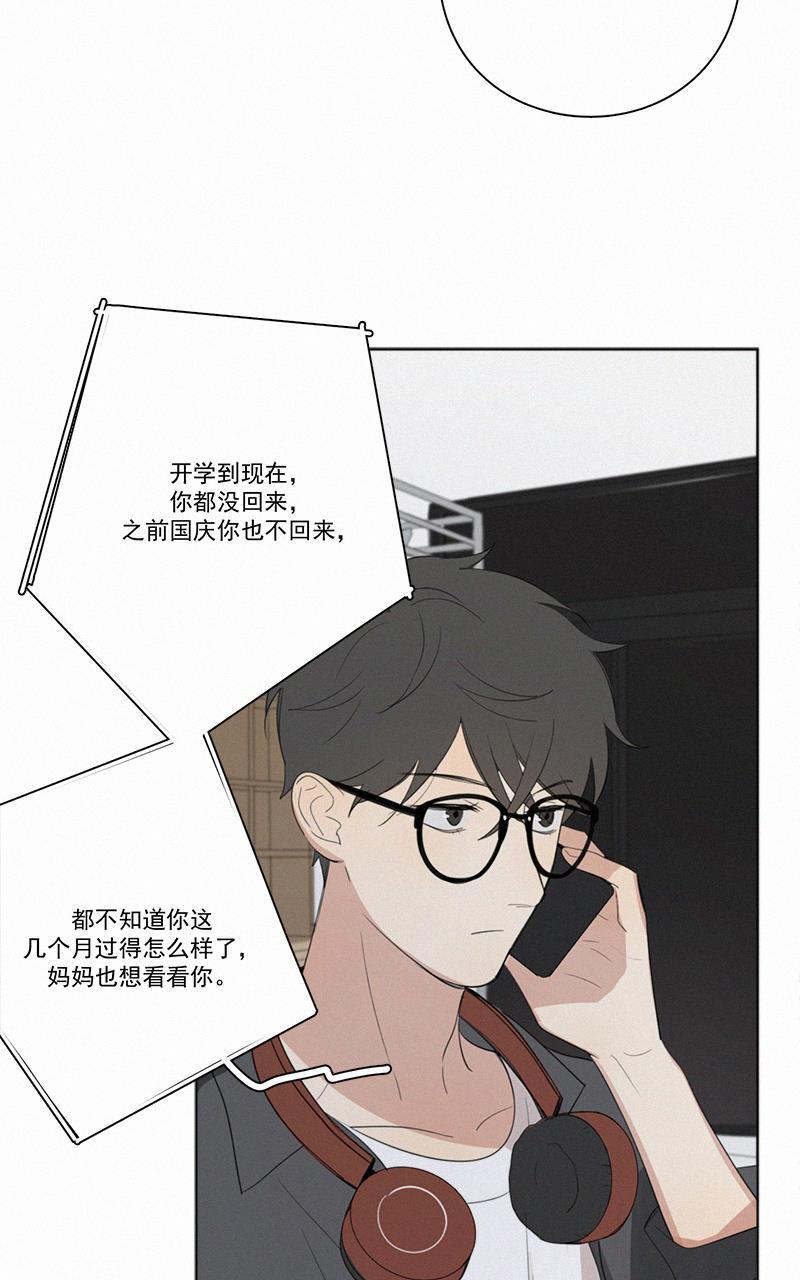 女装正太漫画韩漫全集-第48话无删减无遮挡章节图片 