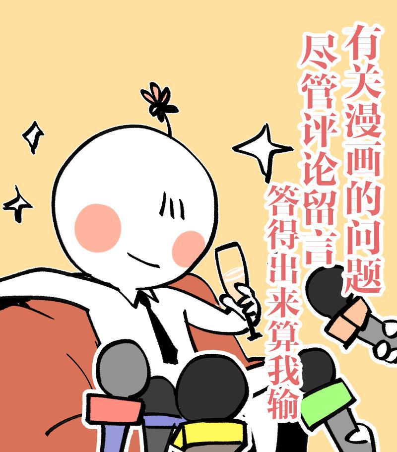 女装正太漫画韩漫全集-第48话无删减无遮挡章节图片 