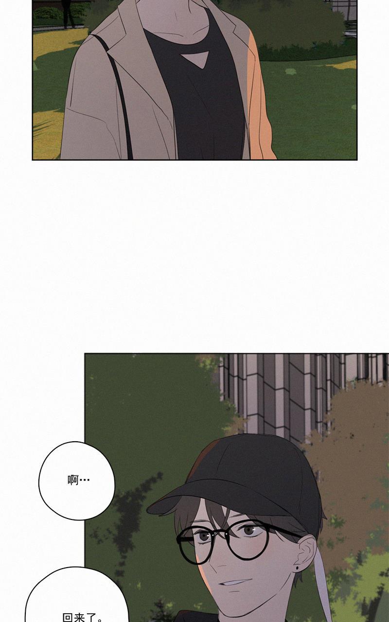 女装正太漫画韩漫全集-第50话无删减无遮挡章节图片 
