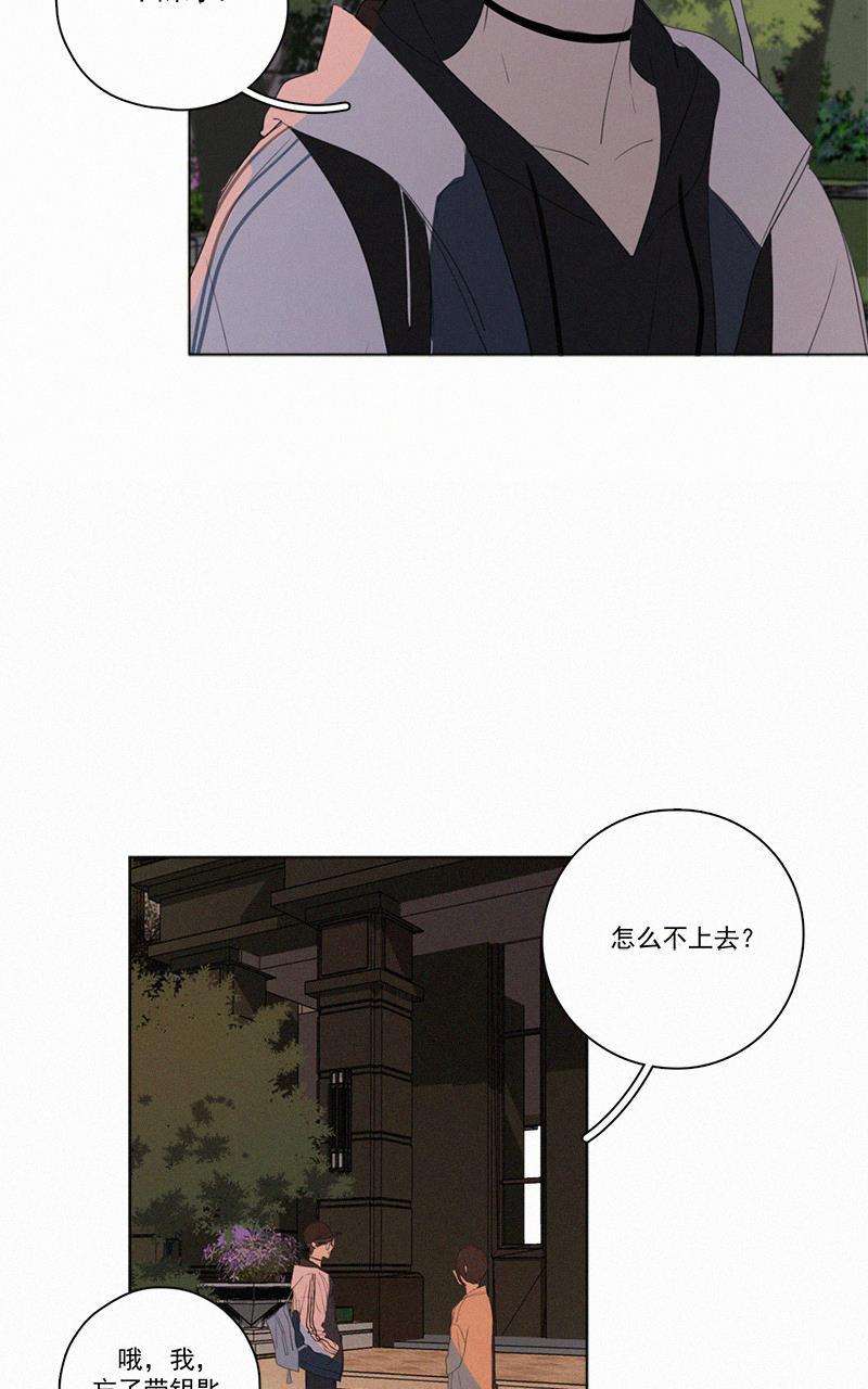 女装正太漫画韩漫全集-第50话无删减无遮挡章节图片 