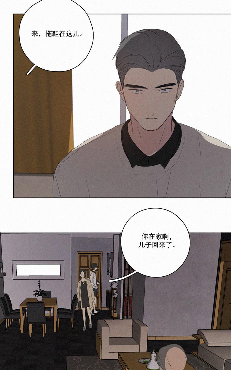 女装正太漫画韩漫全集-第50话无删减无遮挡章节图片 