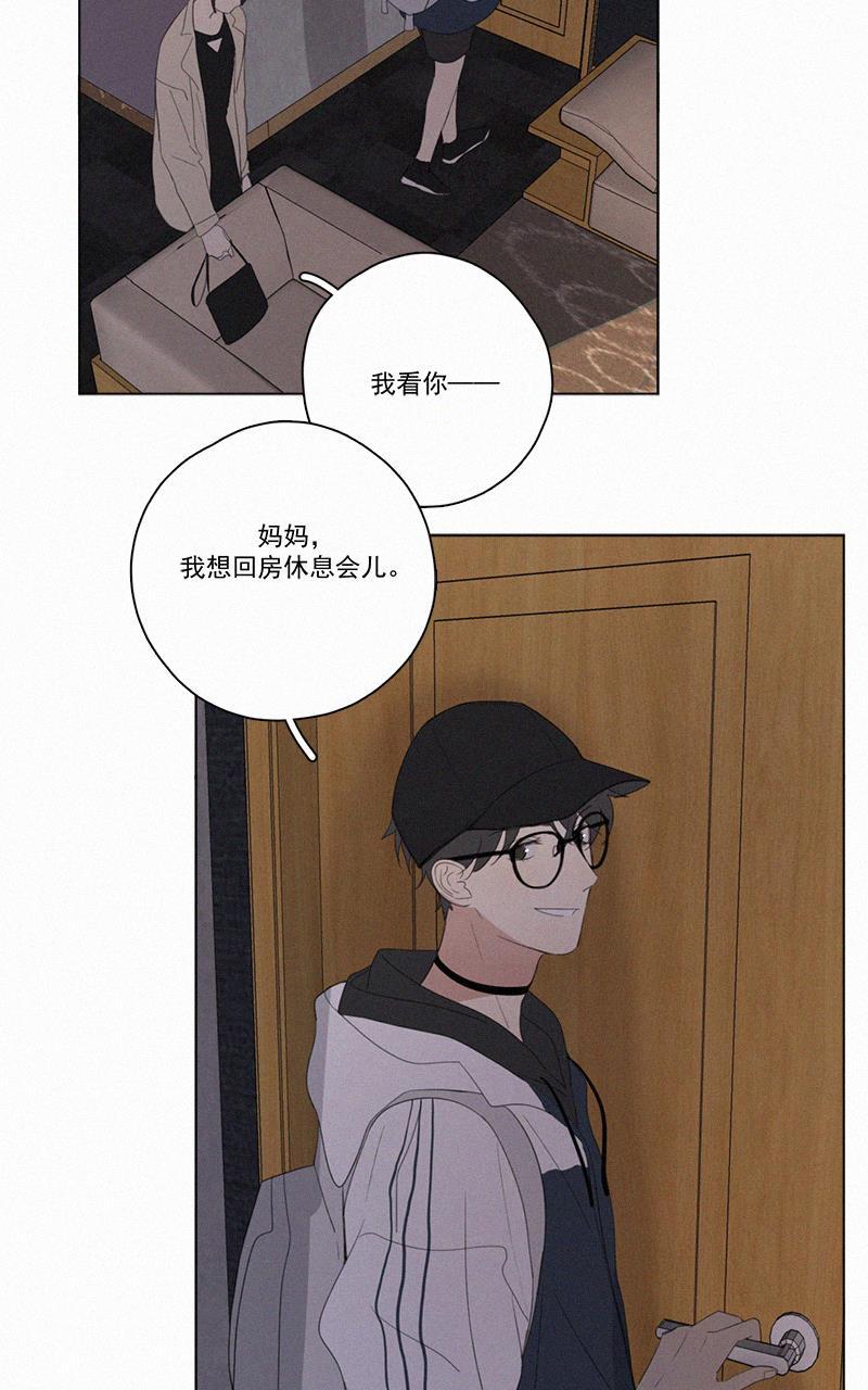 女装正太漫画韩漫全集-第50话无删减无遮挡章节图片 