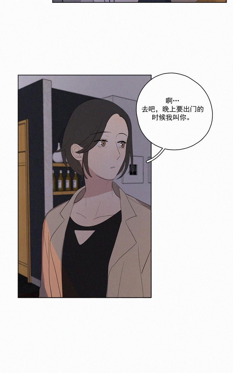 女装正太漫画韩漫全集-第50话无删减无遮挡章节图片 