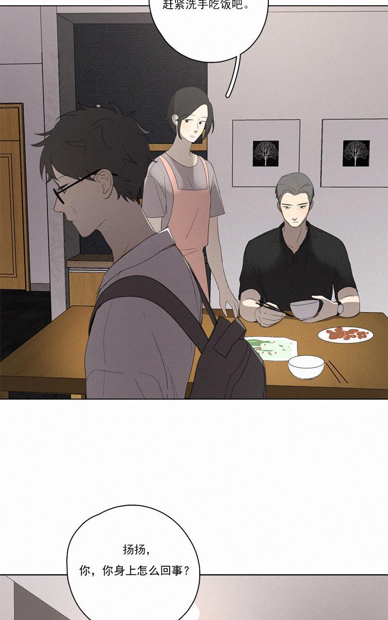 女装正太漫画韩漫全集-第50话无删减无遮挡章节图片 