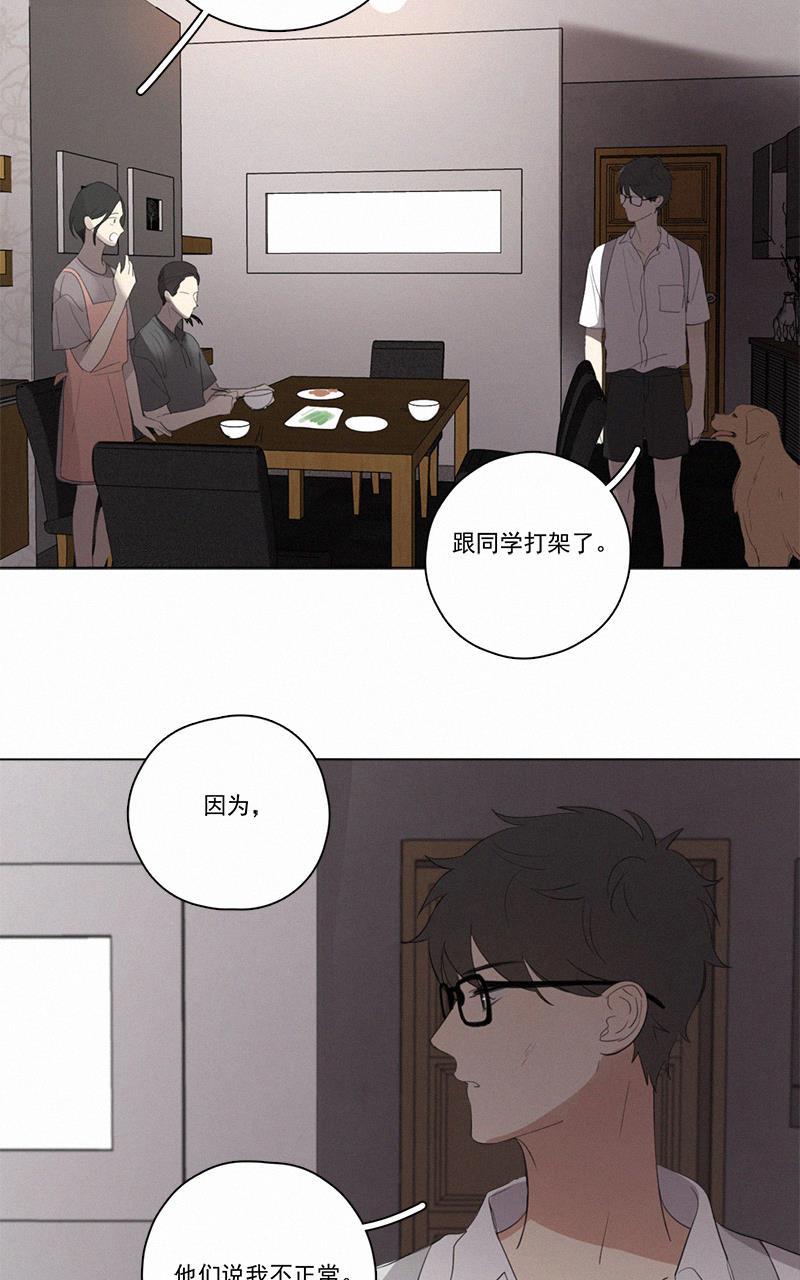 女装正太漫画韩漫全集-第50话无删减无遮挡章节图片 