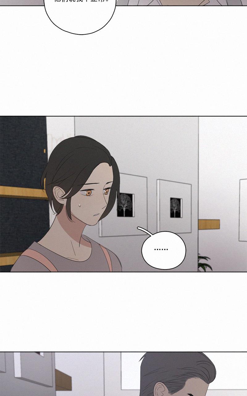 女装正太漫画韩漫全集-第50话无删减无遮挡章节图片 