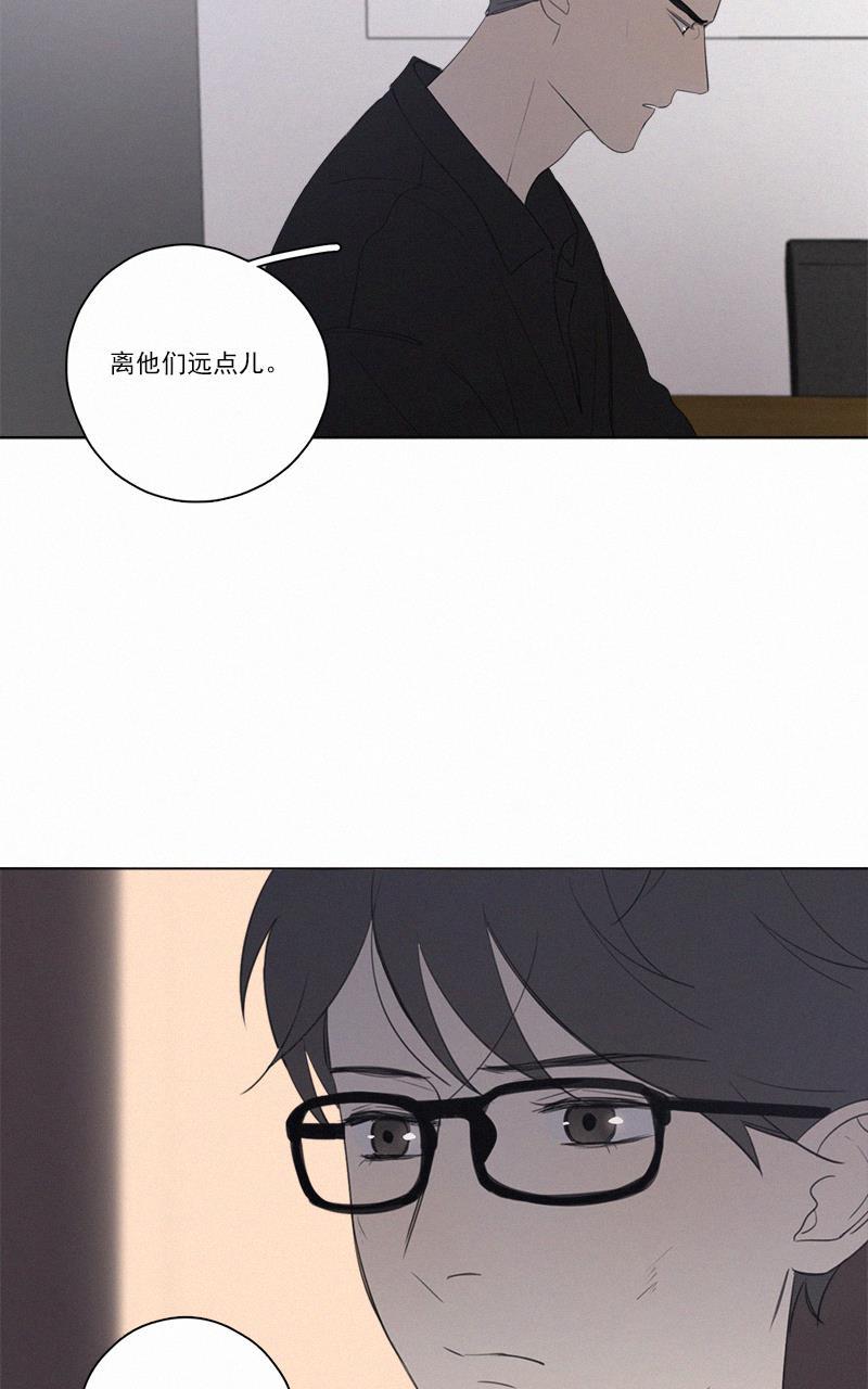 女装正太漫画韩漫全集-第50话无删减无遮挡章节图片 