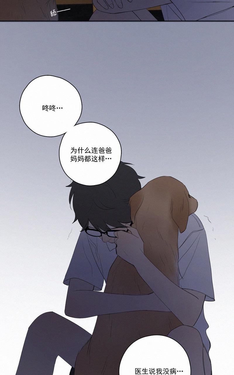 女装正太漫画韩漫全集-第50话无删减无遮挡章节图片 