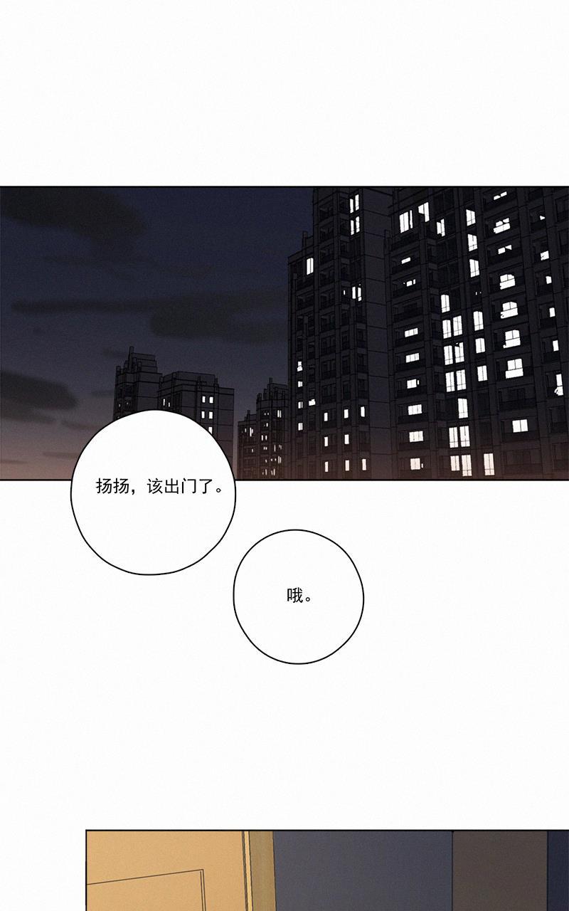 女装正太漫画韩漫全集-第50话无删减无遮挡章节图片 