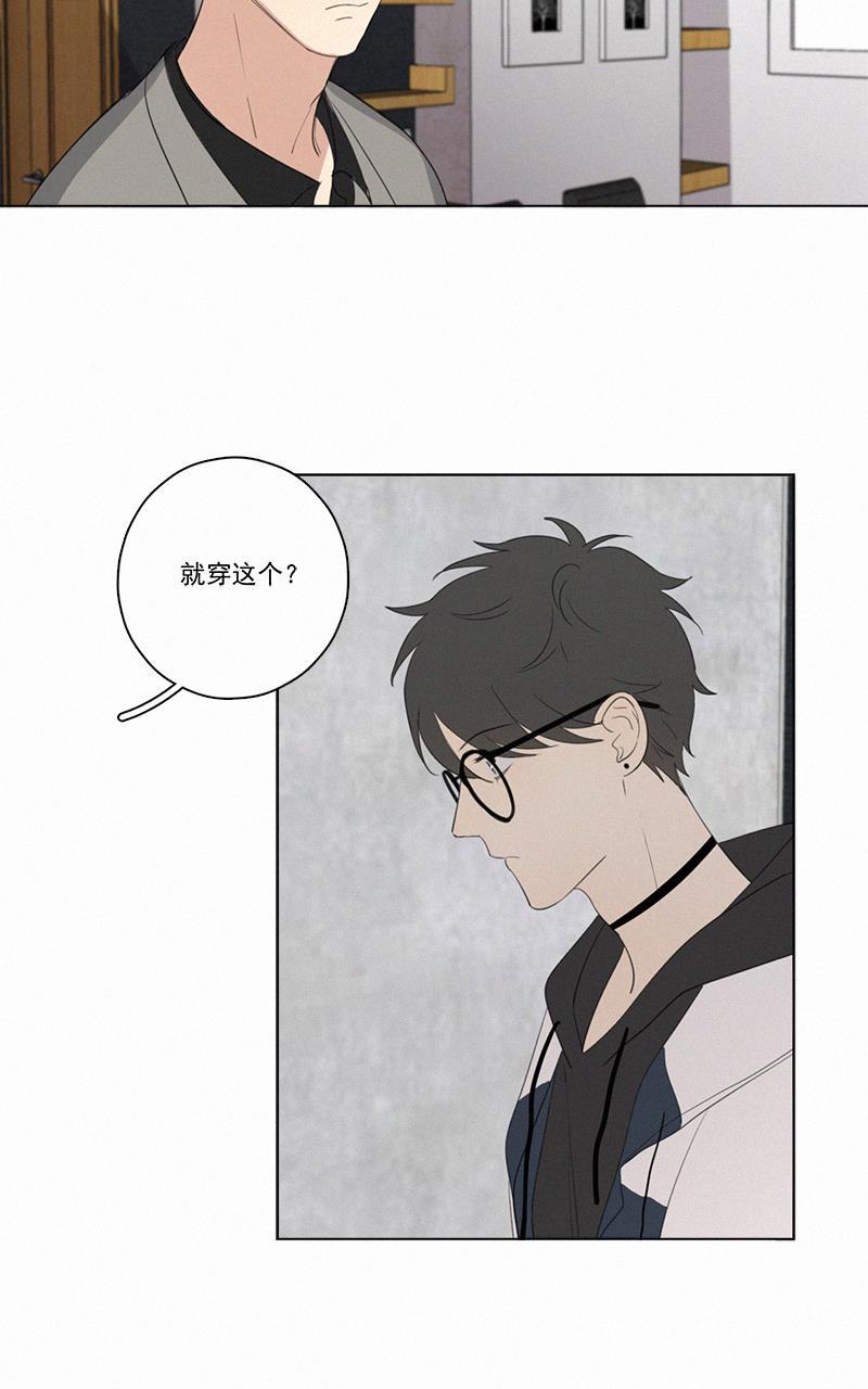 女装正太漫画韩漫全集-第50话无删减无遮挡章节图片 