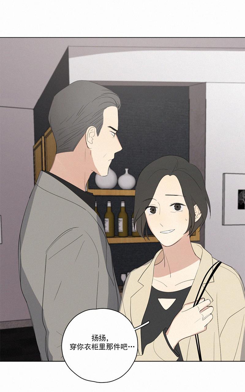 女装正太漫画韩漫全集-第50话无删减无遮挡章节图片 