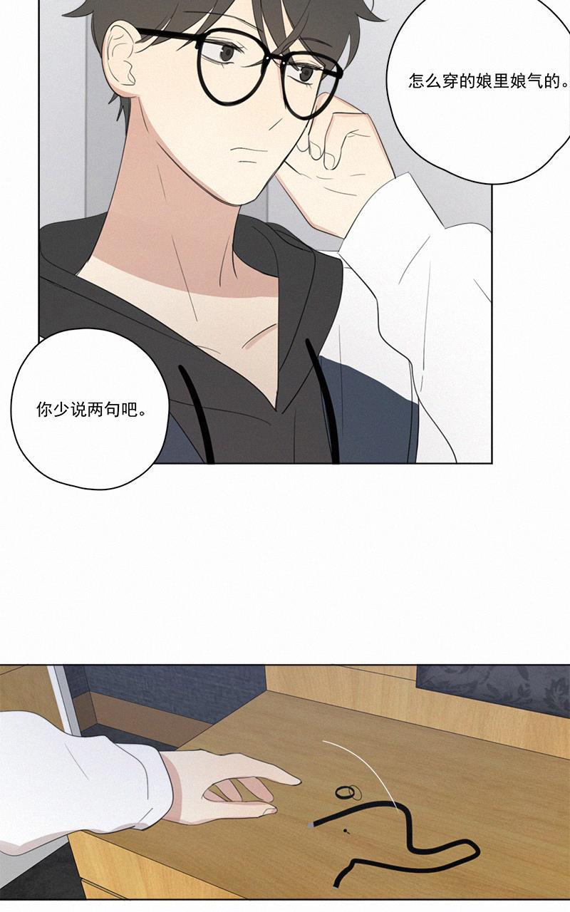 女装正太漫画韩漫全集-第50话无删减无遮挡章节图片 