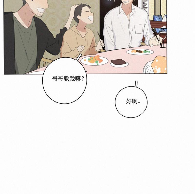 女装正太漫画韩漫全集-第50话无删减无遮挡章节图片 
