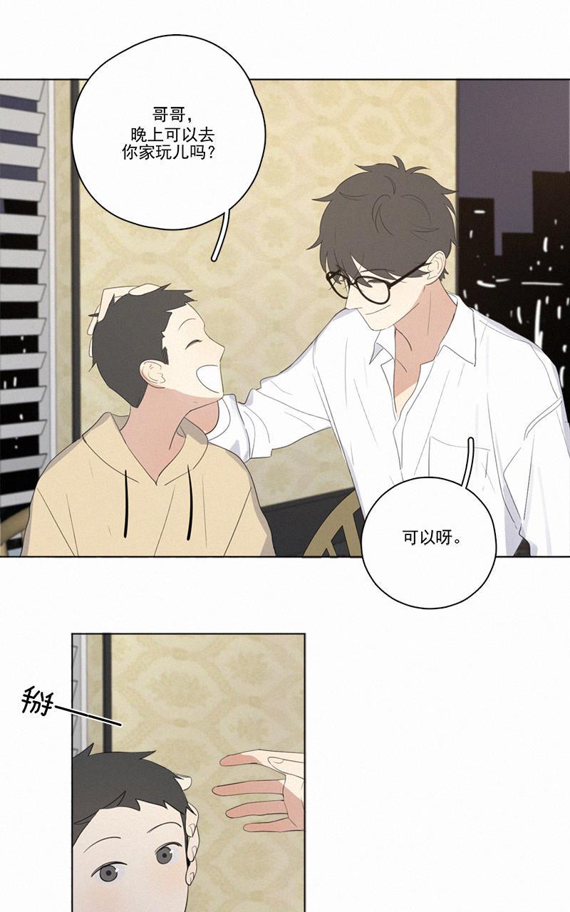 女装正太漫画韩漫全集-第50话无删减无遮挡章节图片 