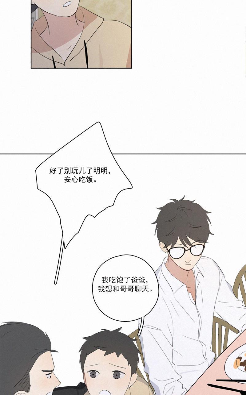 女装正太漫画韩漫全集-第50话无删减无遮挡章节图片 