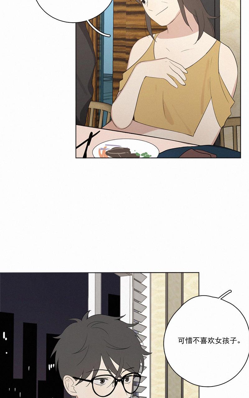 女装正太漫画韩漫全集-第50话无删减无遮挡章节图片 