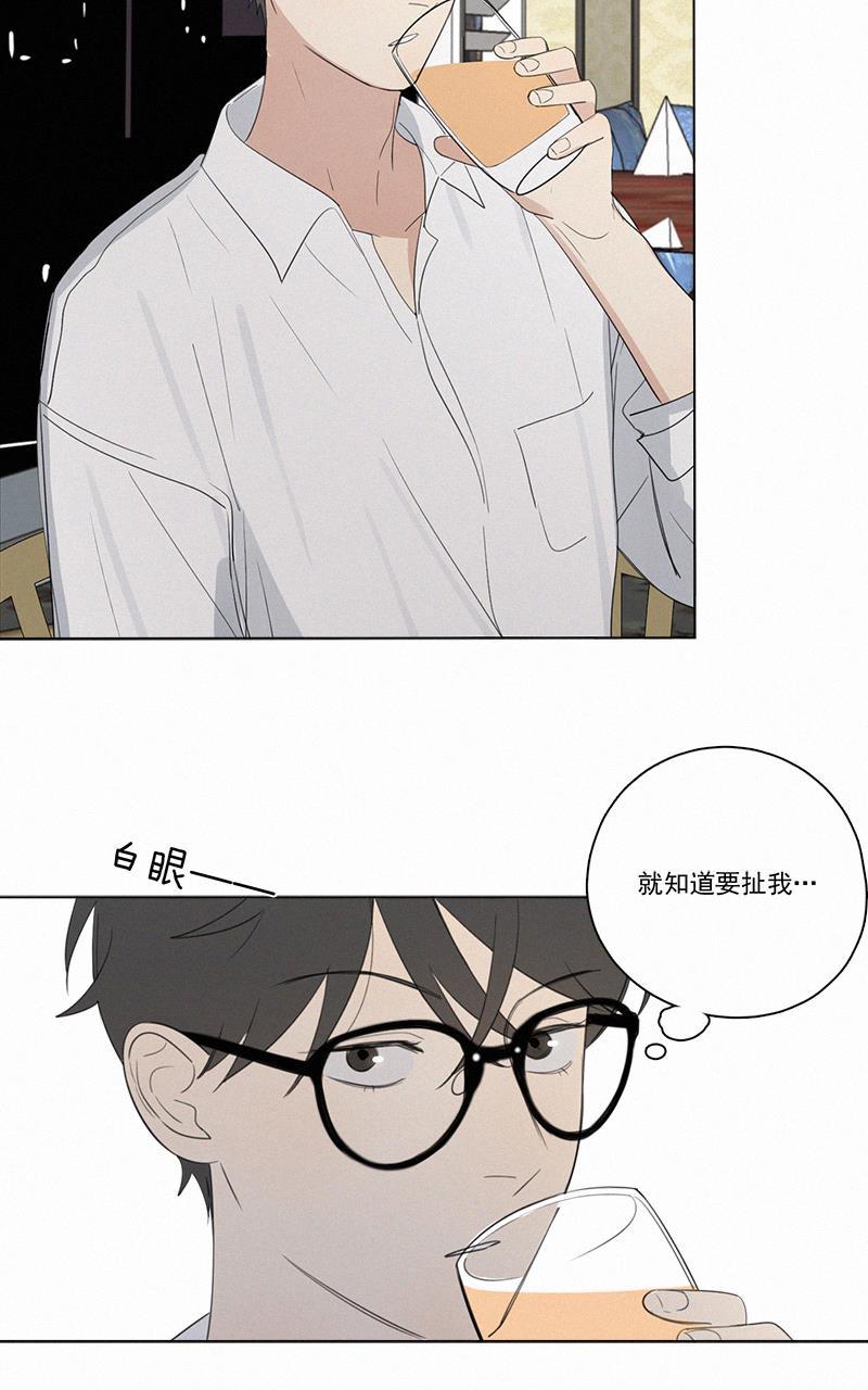 女装正太漫画韩漫全集-第50话无删减无遮挡章节图片 