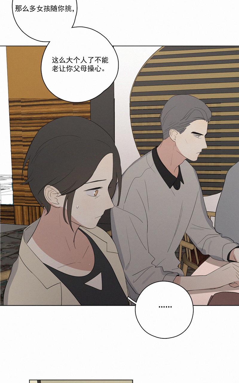 女装正太漫画韩漫全集-第50话无删减无遮挡章节图片 