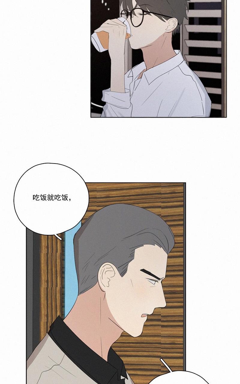 女装正太漫画韩漫全集-第50话无删减无遮挡章节图片 