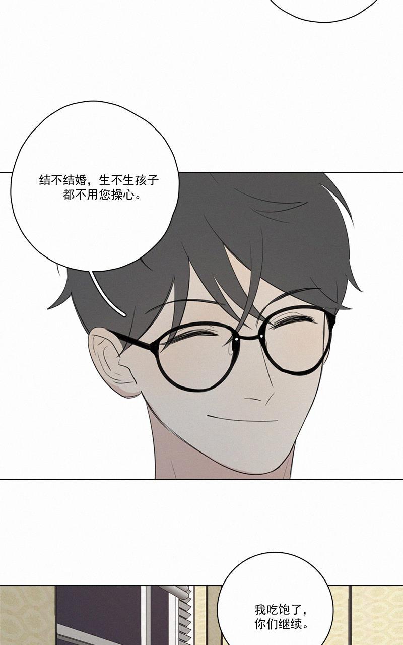 女装正太漫画韩漫全集-第50话无删减无遮挡章节图片 