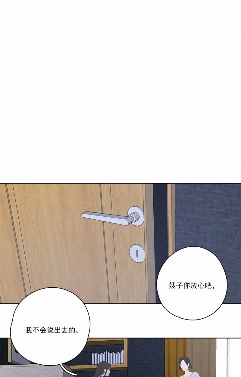 女装正太漫画韩漫全集-第50话无删减无遮挡章节图片 